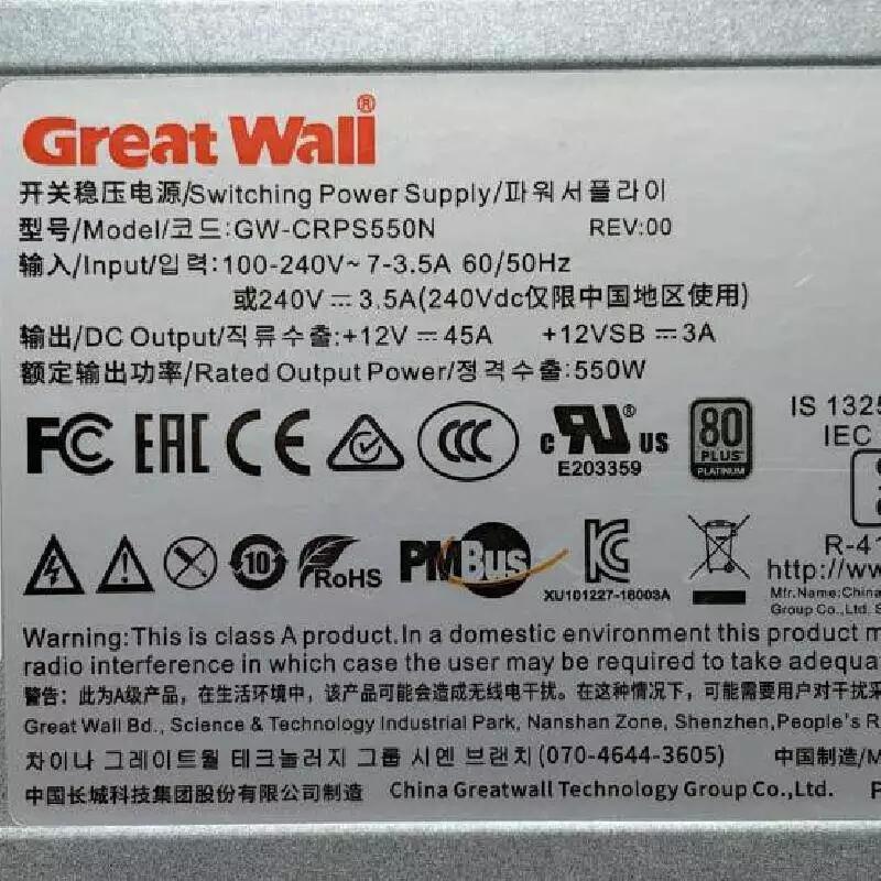 GW-CRPS550 550W DS-96128N-116 型網(wǎng)絡(luò)視頻錄像機(jī)用電源模塊