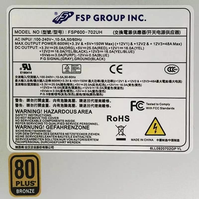 FSP600-50UEB 600W FSP700-50UEB 700W 服務器電源