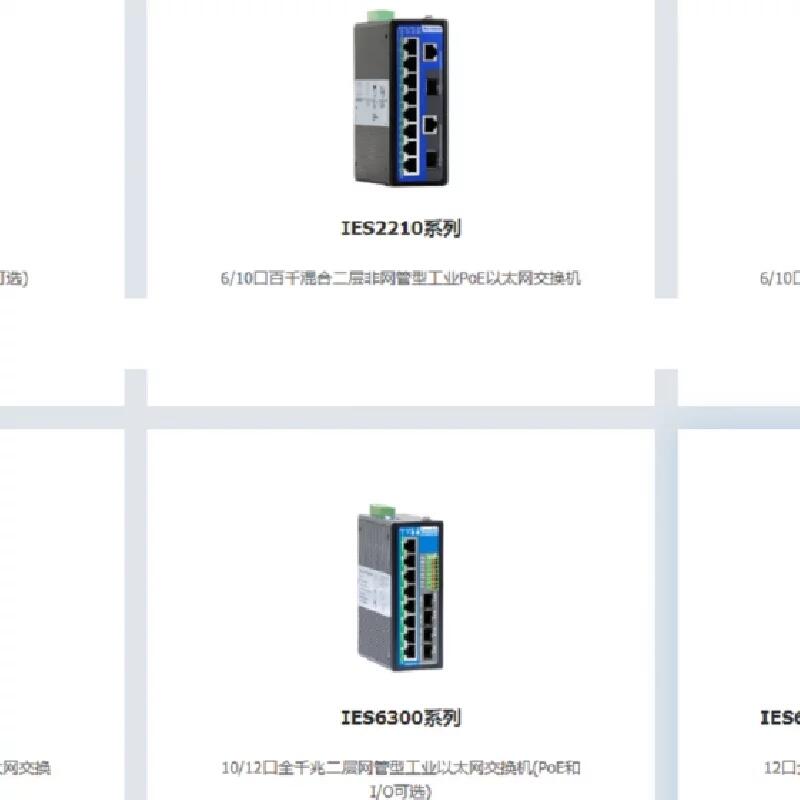 IES2105-3T2F-P48 3·10/100Mm(yng)RJ45 + 2·̫W(wng)QC(j)