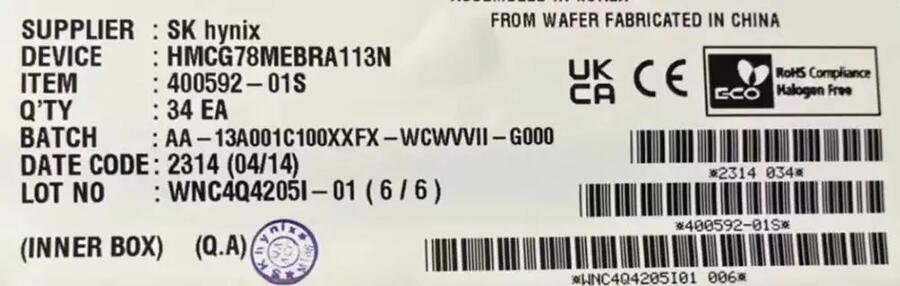 HMCG78MEBRA113N AA 16GB PC5-4800B-RD0-1010內存