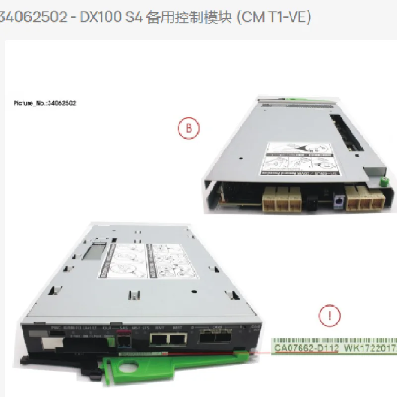 CA07555-D821 Eternus DX500S4富士通磁盤(pán)陣列柜控制器
