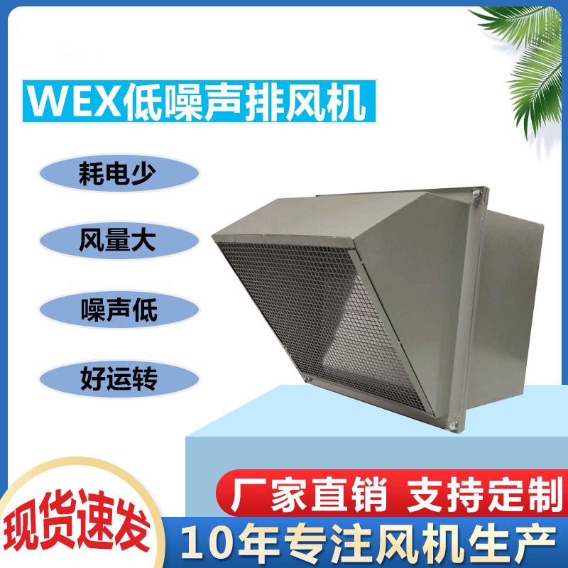SEF-550EX4-0.55߅L(fng)C(j)̖(ho)