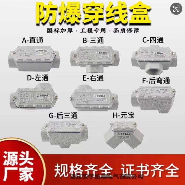 PBHCG1/2־YHXeG3/4G1G1.2G1.5G2TX|(zh)