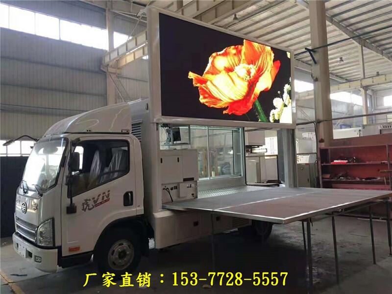 一汽解放流動(dòng)LED廣告宣傳車藍(lán)牌中型廣告車帶舞臺(tái)