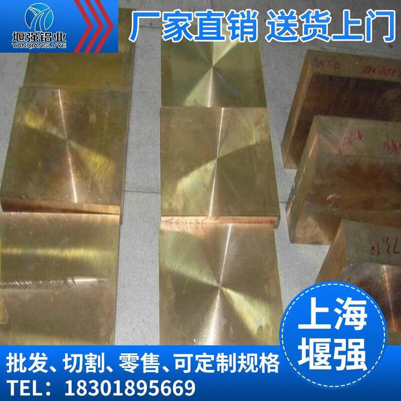 進(jìn)口C17410鈹銅帶材 進(jìn)口鈹銅精磨棒  進(jìn)口鈹銅圓棒