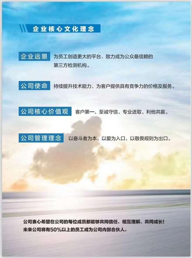 儀器檢測 儀器校準(zhǔn)