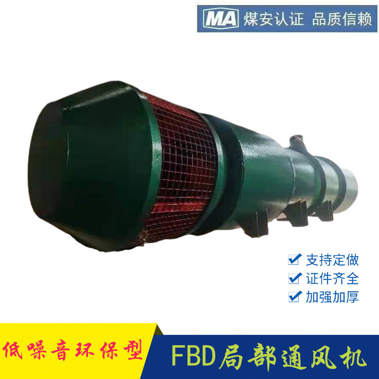 \(yn)ǹ(yng)h(hun)͵Vø͉ʽֲͨL(fng)C(j)FBD6.3/2x22 (c)M(jn)L(fng)Y(ji)(gu)