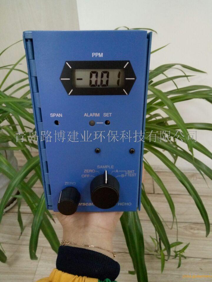 便攜式甲醛分析儀  室內(nèi)甲醛檢測 供應全國
