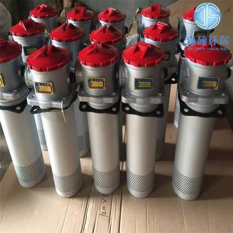 GU-H63*20P 壓力管路過濾器GU-H系列 嘉碩環(huán)保替代