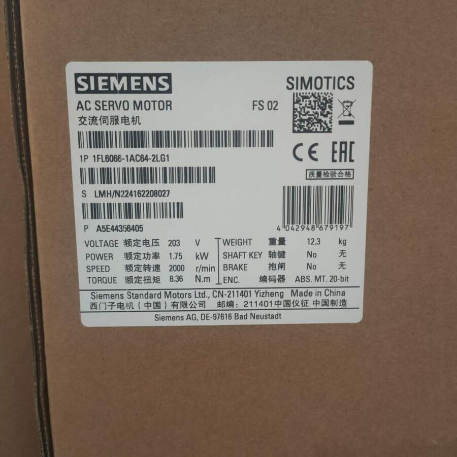 江蘇西門(mén)子V90 200V驅(qū)動(dòng)器 6SL3210-5FB12-0UA0現(xiàn)貨供應(yīng)