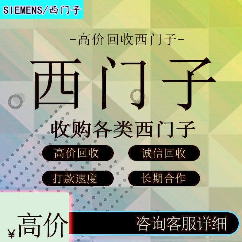 ɽ|TV90 200V 6SL3210-5FB12-0UA0ԭbƷ