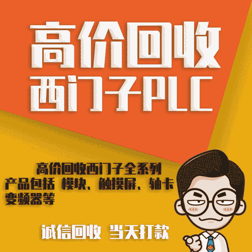 江蘇西門(mén)子V90 200V驅(qū)動(dòng)器  6SL3210-5FB10-4UA1型號(hào)齊全