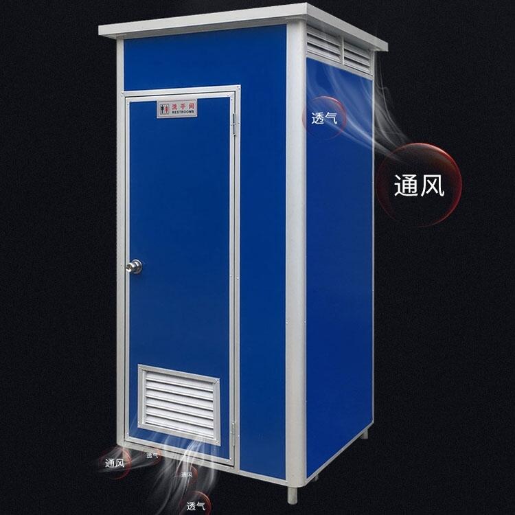 張家口便攜移動(dòng)廁所成品