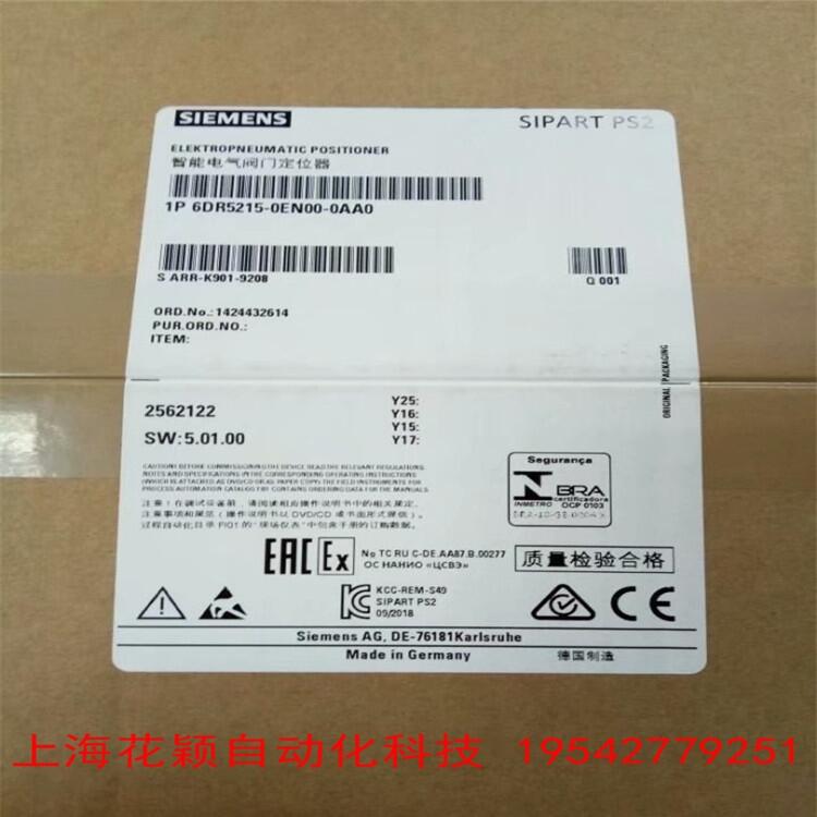 FEIN代理優(yōu)勢上?；ǚf LENORD+BAUER 編碼器 GEL2443Y005