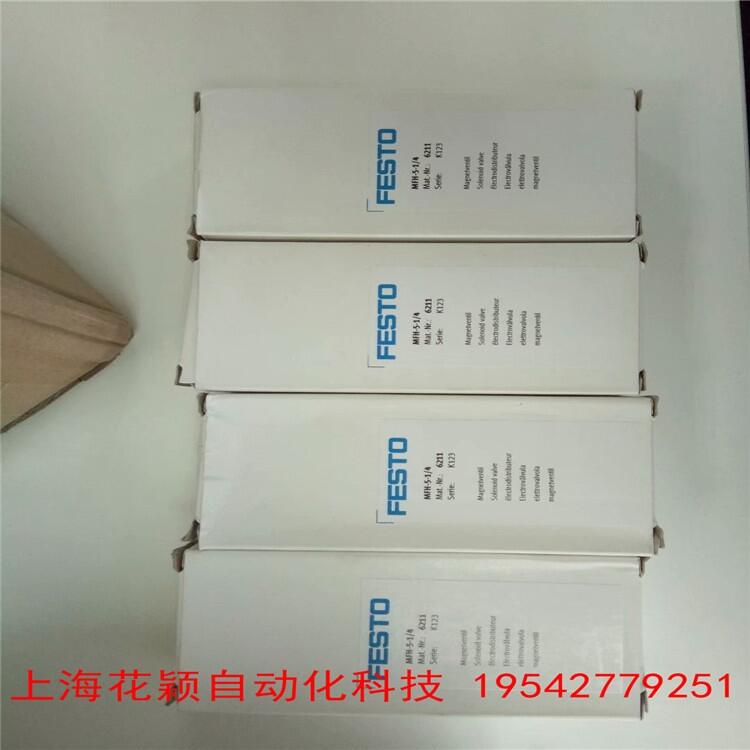 奔赴星空上?；ǚf DEMAG 811 099 44RIW