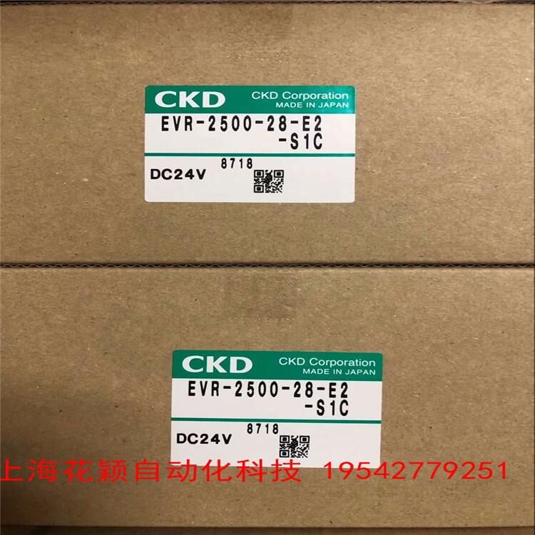奔赴星空上?；ǚf E+E EE80-2CT6-T04 CO2傳感器