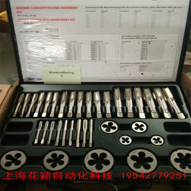 奔赴星空上?；ǚf REXTOTH 4WE10D3X/CG24N9K4 電磁換向閥