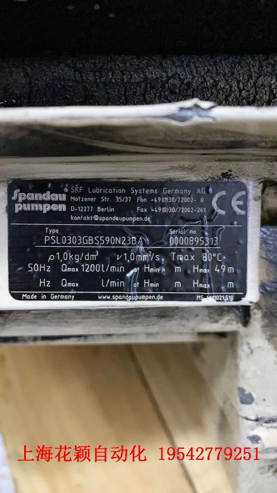 穎為有你上?；ǚf SCHIMPKE 恒溫器 ST48-WHDVM.04FP（