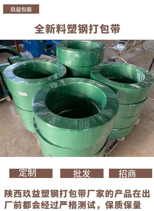 玖益工業(yè)PET打包帶一出三生產(chǎn)線手工/機用電動熱熔塑鋼打包帶