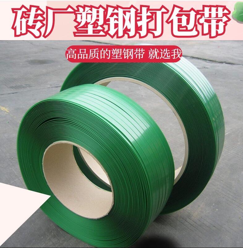 白銀PET熱熔塑鋼帶全自動機用打包帶壓花1508捆扎帶重型工業(yè)包裝