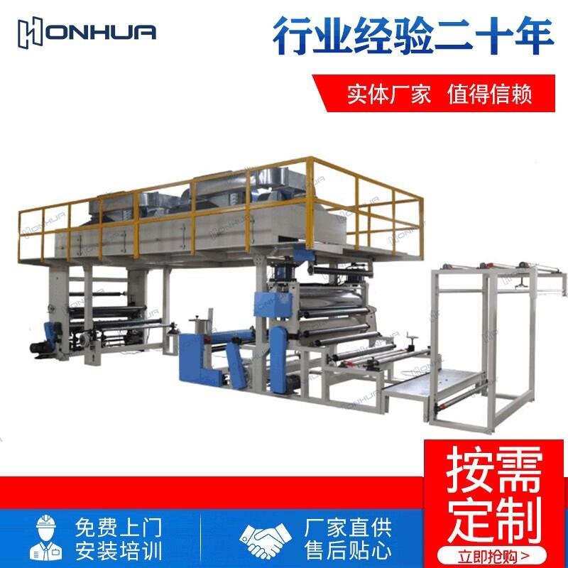 供應(yīng)皮革面料壓花燙金機服裝面料壓膠印花機大型自動化壓痕復(fù)合機