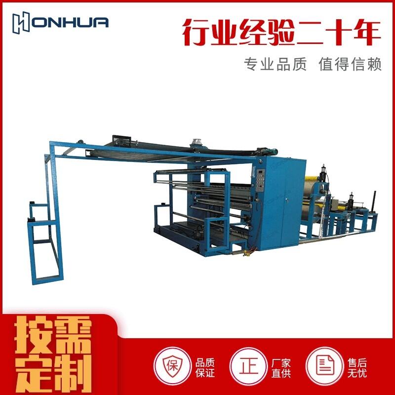 廠家熱銷全自動火焰復合機 毛絨海綿無紡布貼合機 機械卷材復合機