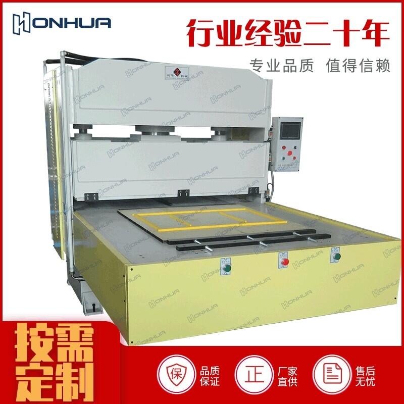 單面雙面送料液壓裁斷機全自動精密四柱液壓下料機皮革橡膠分切機