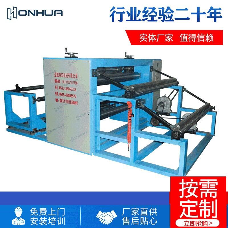 供應(yīng)多功能eva皮革分條機(jī)pvc塑料板橡膠分切機(jī)人造棉多刀切條機(jī)