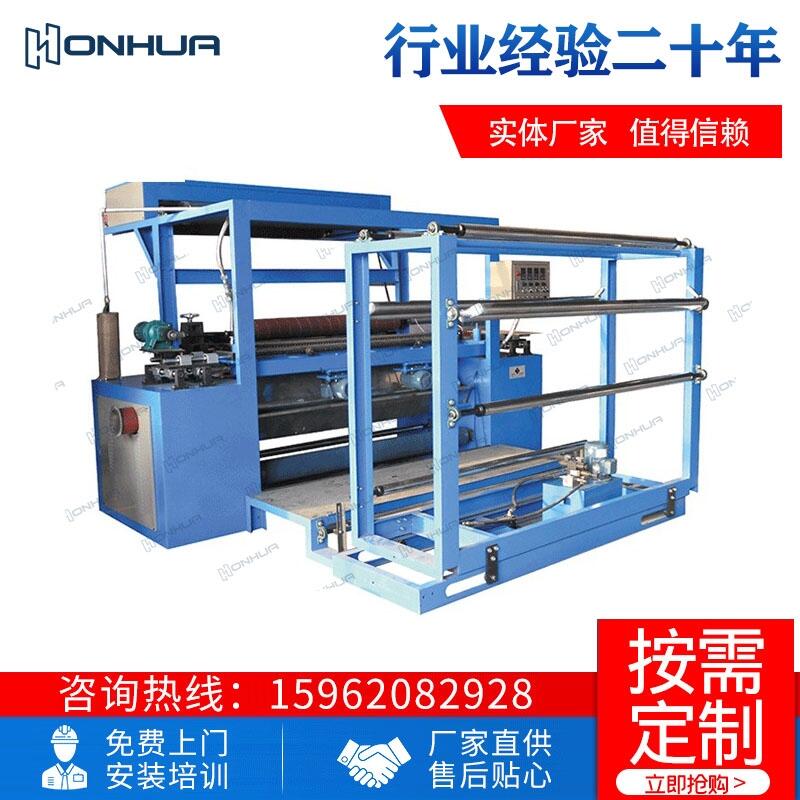 廠家供應(yīng)長毛絨PU皮革刷花機(jī)2500型寬門幅錢包箱包UV刷花機(jī)