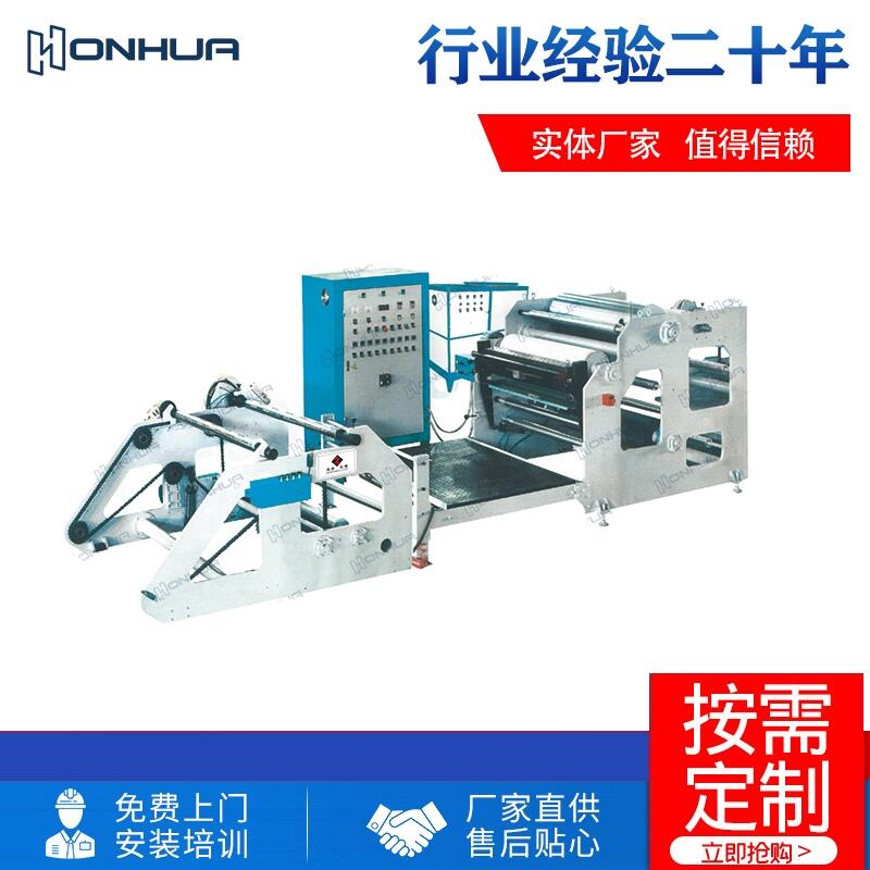 廠家供應熱熔膠復合機PUR熱熔膠濕氣反應型涂布復合材料生產線