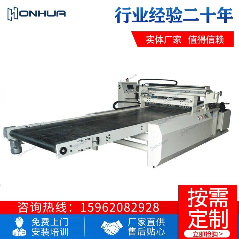 廠家供應 泡棉片裁切機 高速送料反光片裁斷機 薄膜膠片切膜機