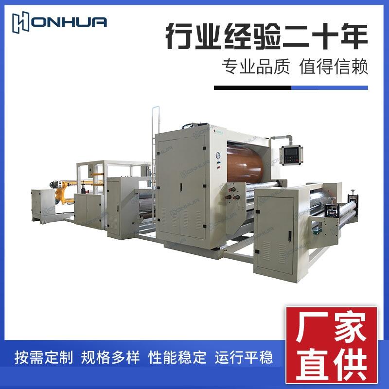 玻纖布UD無緯布碳纖維熱塑性單向帶生產(chǎn)線超高分子量聚乙烯復(fù)合機