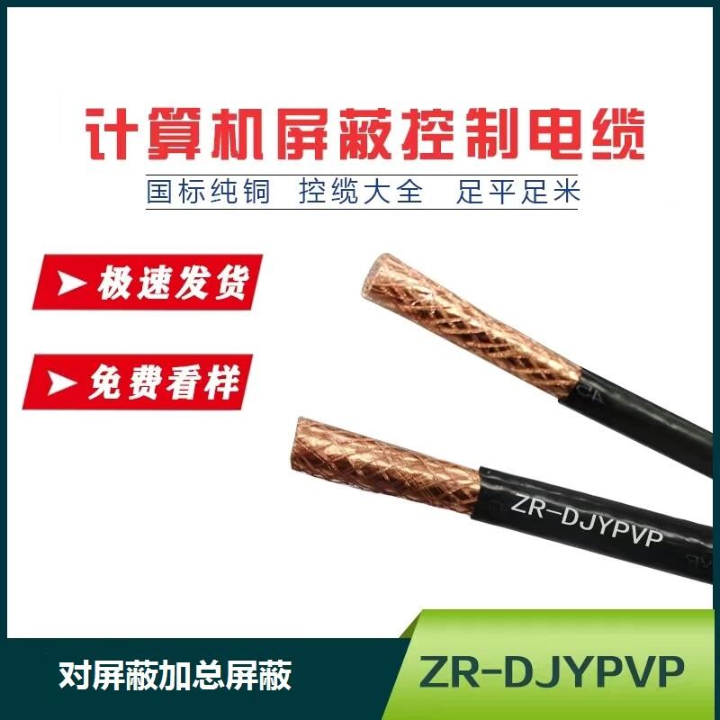 U(ku)(du)vϵy(tng)|ZR-HYA-50x2x0.8(yng)