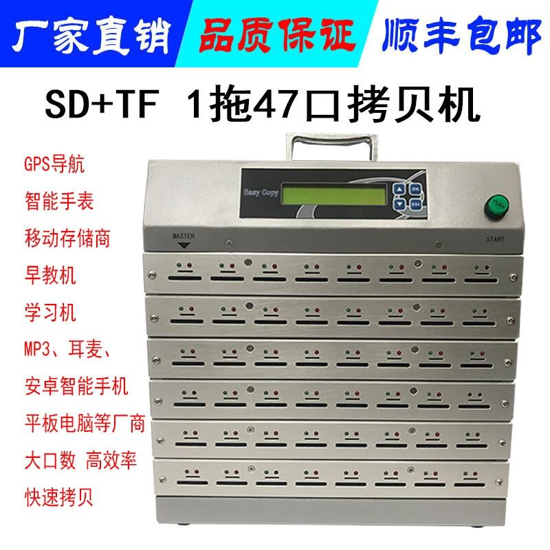 SD+TF 147 һ(sh)(j)ƟؐC flash ͌