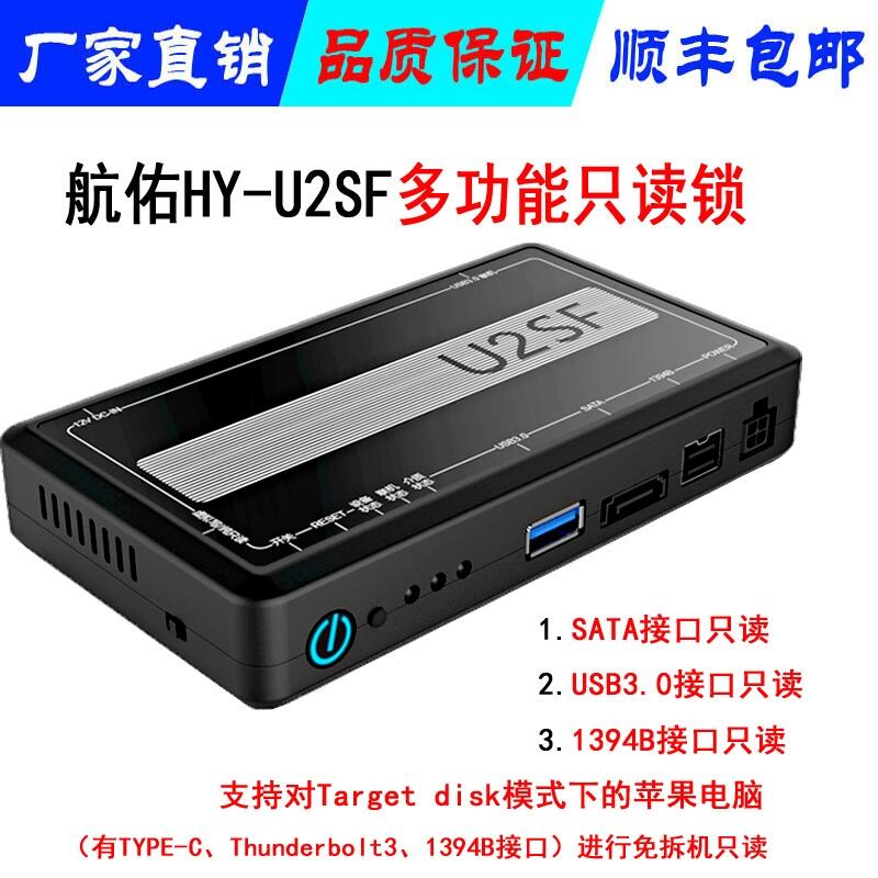 C(j)ֻxC(j)U2SFӲPֻxiUSB3.0o(h)O(sh)