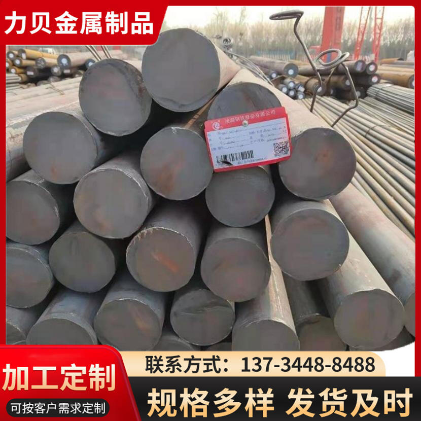 工廠現(xiàn)貨供應(yīng)27simn結(jié)構(gòu)圓鋼 液壓用高強度合金圓鋼 圓棒 圓柱 鋼鍛切割