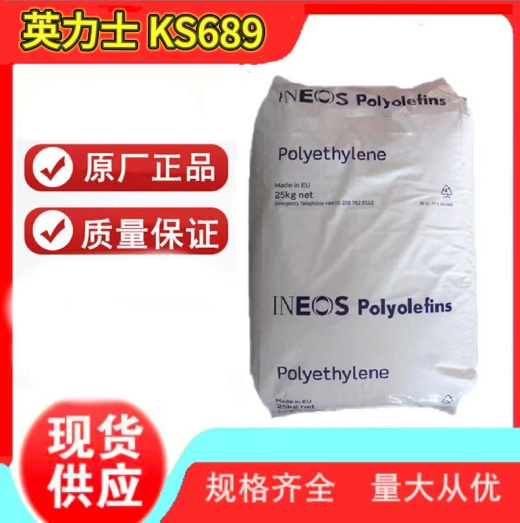 Ӣʿ PP  KS689͜?z)?ʳƷ(j)  ؛Ʒ