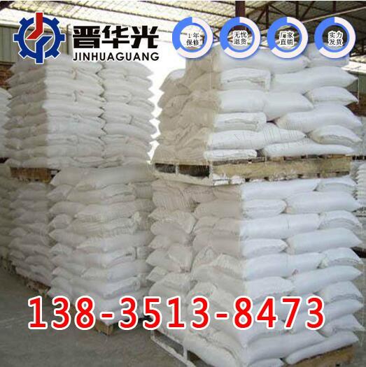 吉林白城煤礦井下噴灑阻化劑阻化泵多用泵