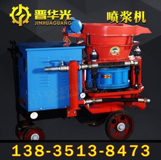 山西晉城礦用濕式噴射機(jī)資訊