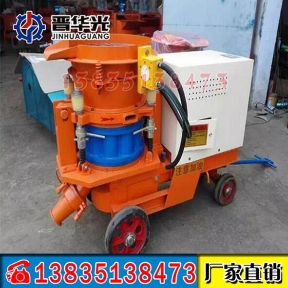 黑龍江哈爾濱轉(zhuǎn)子式混凝土濕噴機(jī)供應(yīng)
