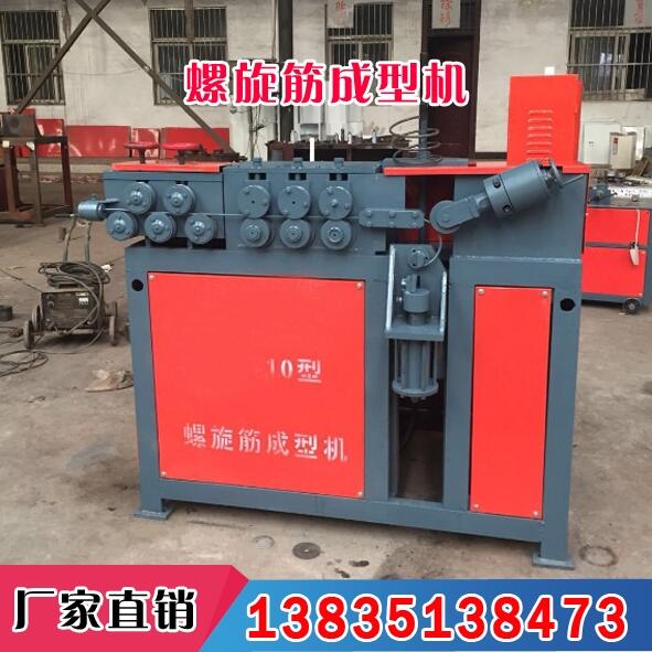 云南昆明數(shù)控螺旋筋機(jī)價格數(shù)控螺旋筋成型機(jī)特點(diǎn)