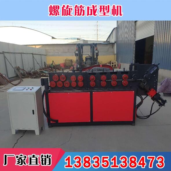 廣西南寧螺旋筋卷圈機(jī)全自動螺旋筋成圓機(jī)