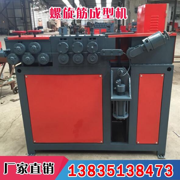 湖北十堰螺旋筋打圈機(jī)鋼筋螺旋成型機(jī)