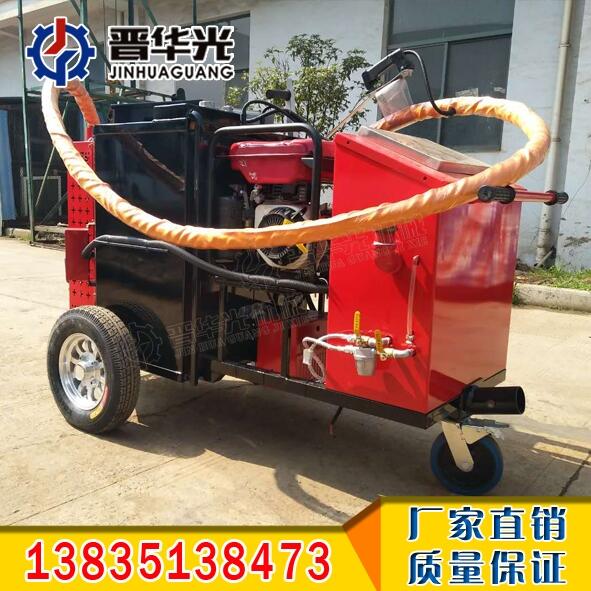 瀝青無(wú)痕補(bǔ)路機(jī) 廣東清遠(yuǎn)瀝青灌縫機(jī)