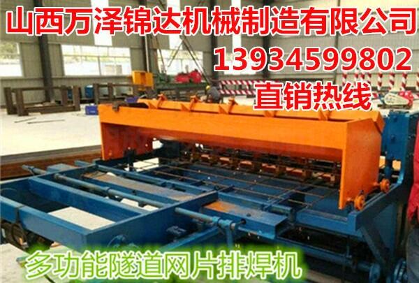 2*3米鐵絲網(wǎng)點焊機(jī)排焊機(jī)哪里賣