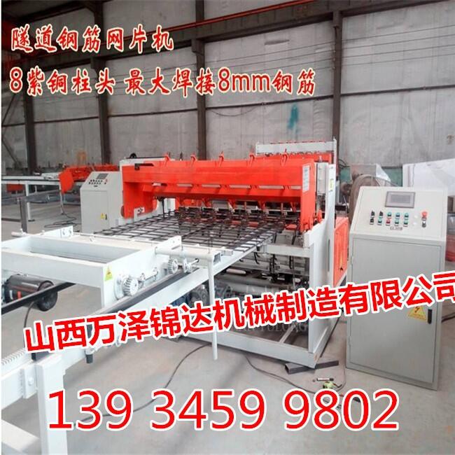 水泥預(yù)制板焊網(wǎng)機(jī)排焊機(jī)哪里賣(mài)