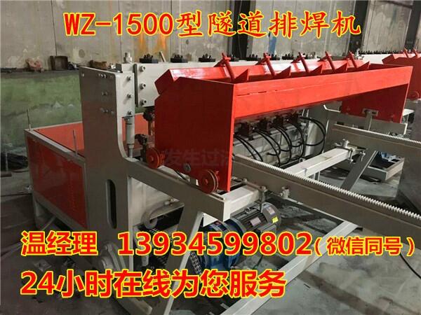 鋼絲網(wǎng)片排焊機(jī)哪里賣