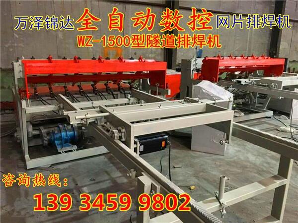 錨網(wǎng)排焊機(jī)多少錢(qián)啊