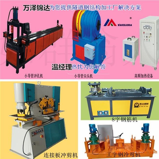 龍門排焊機(jī)多少錢啊
