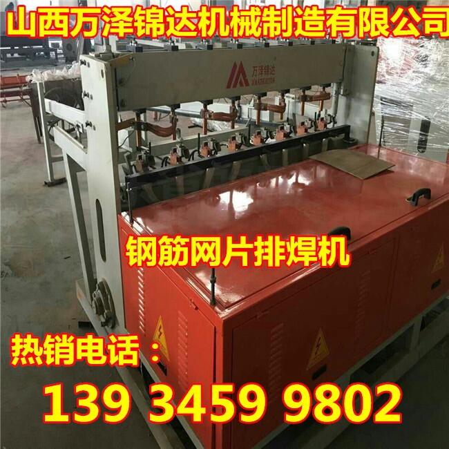 數(shù)控護(hù)欄排焊機(jī)哪里賣(mài)